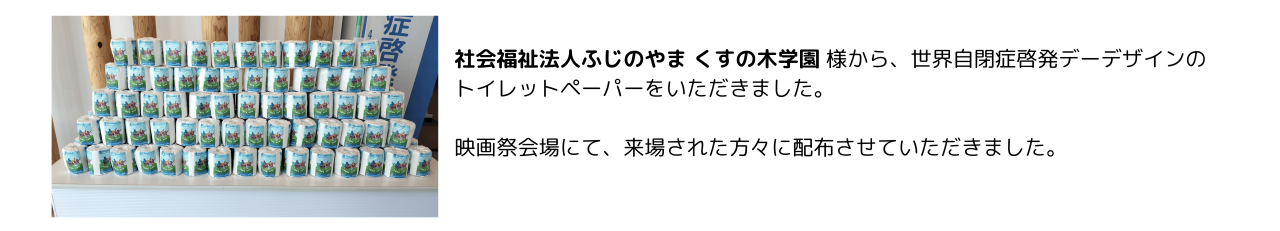 ホームページ用素材(R7)バナーのコピー(1)(1)