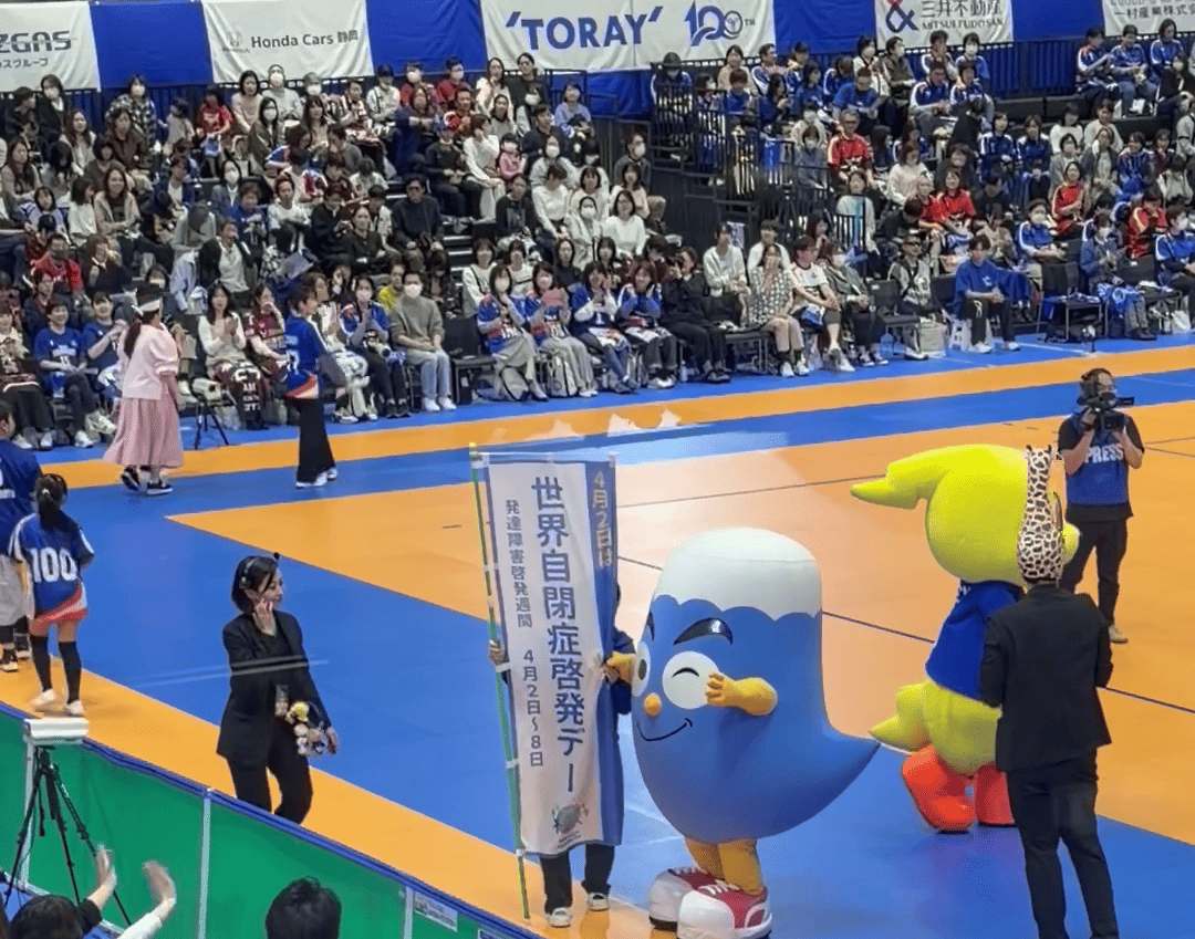 ★4月5日 退場２