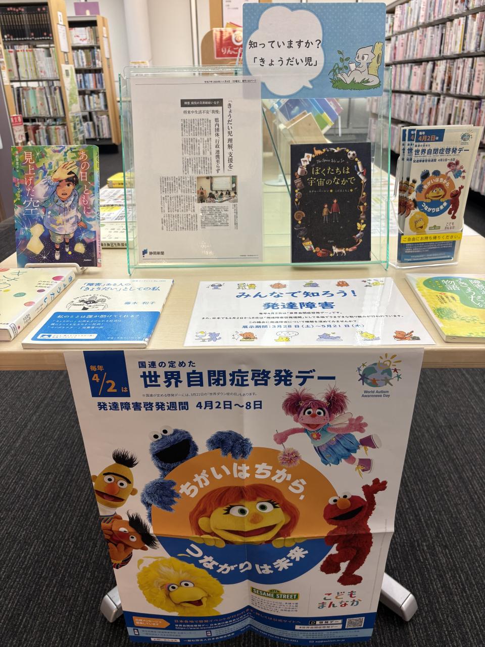 函南図書館６